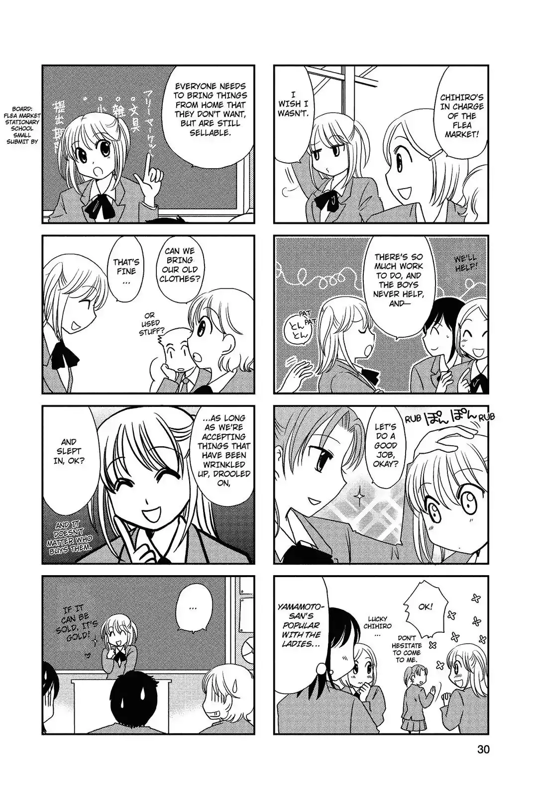 Morita-san wa Mukuchi Chapter 61 2